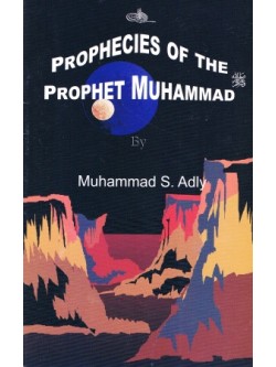 all prophecies of prophet muhammad